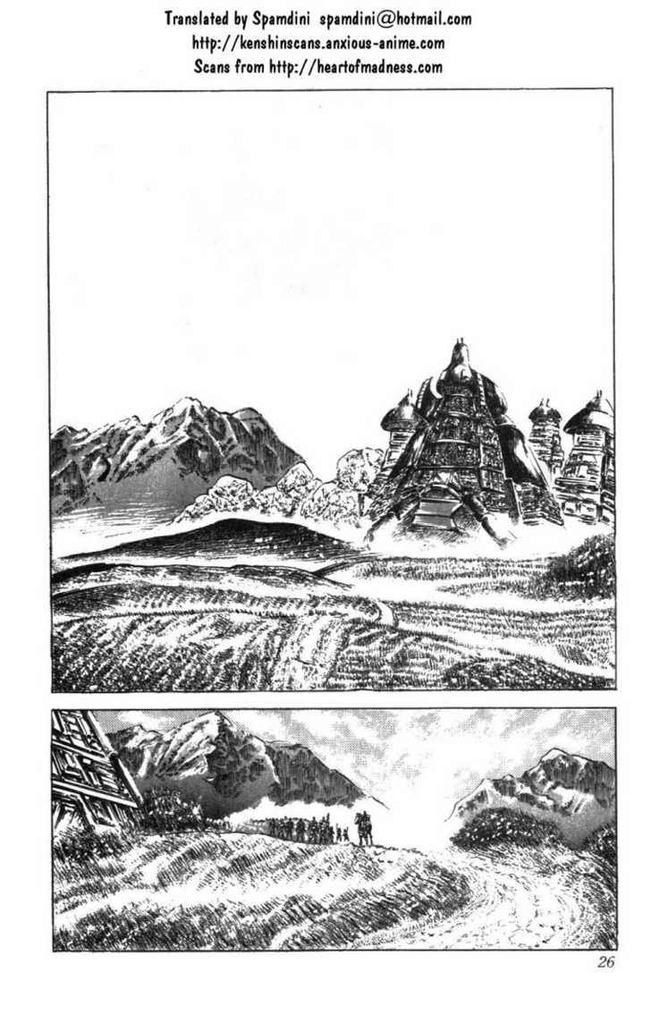 Read Fist of the North Star en Manga Online