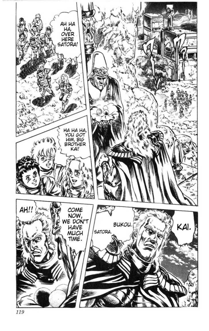 Read Fist of the North Star en Manga Online