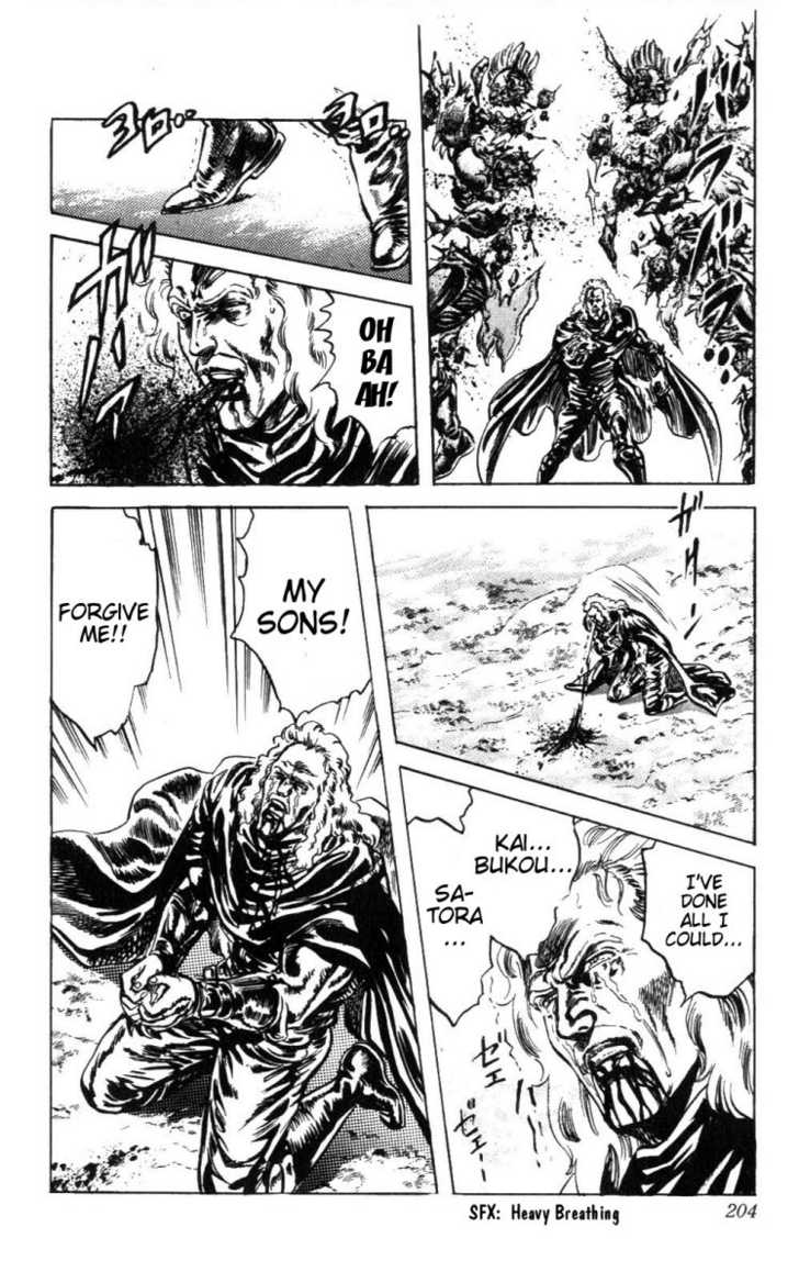 Read Fist of the North Star en Manga Online