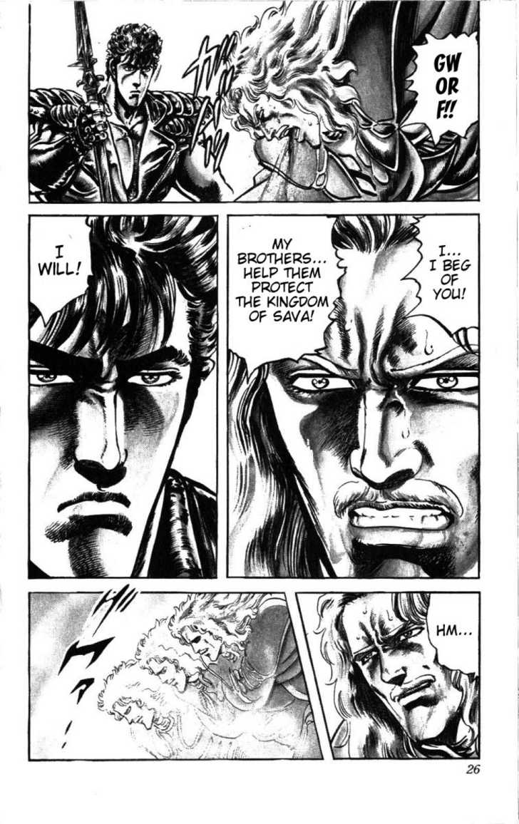 Read Fist of the North Star en Manga Online