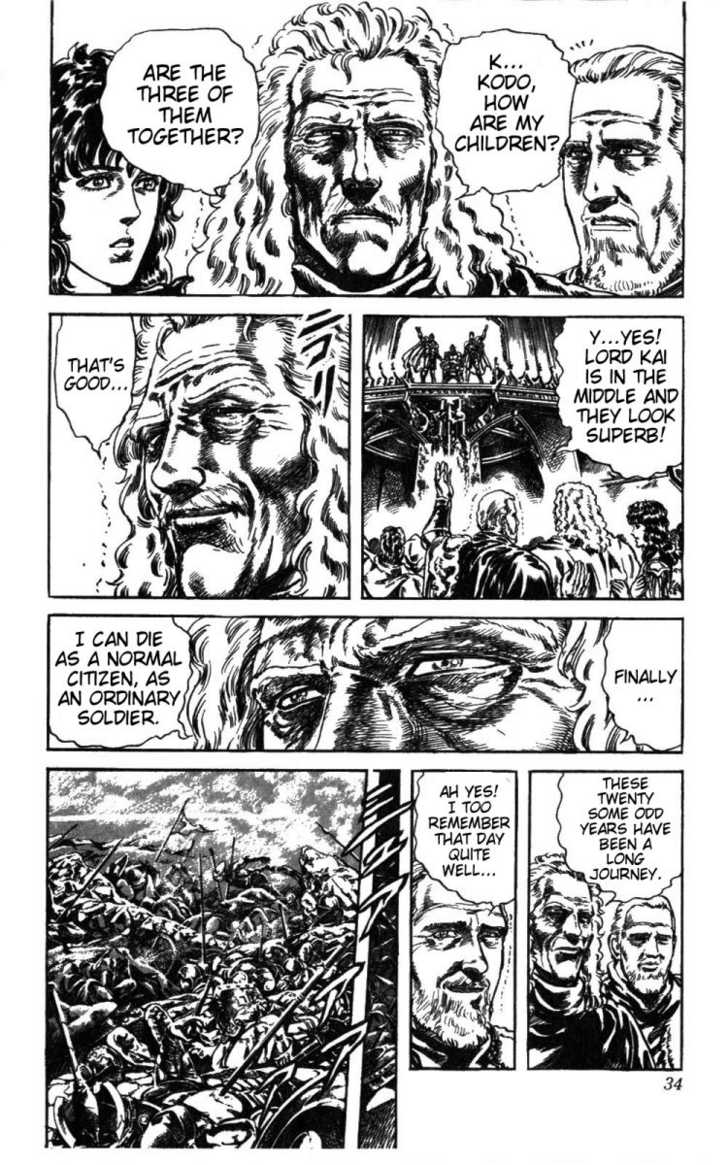 Read Fist of the North Star en Manga Online