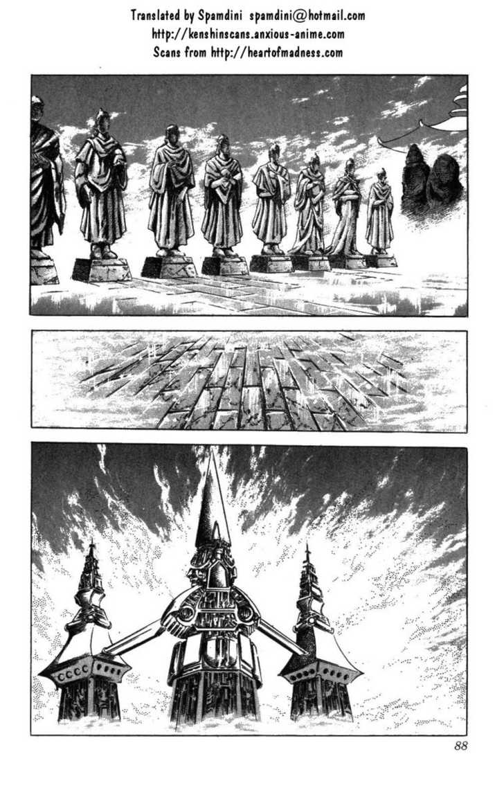 Read Fist of the North Star en Manga Online