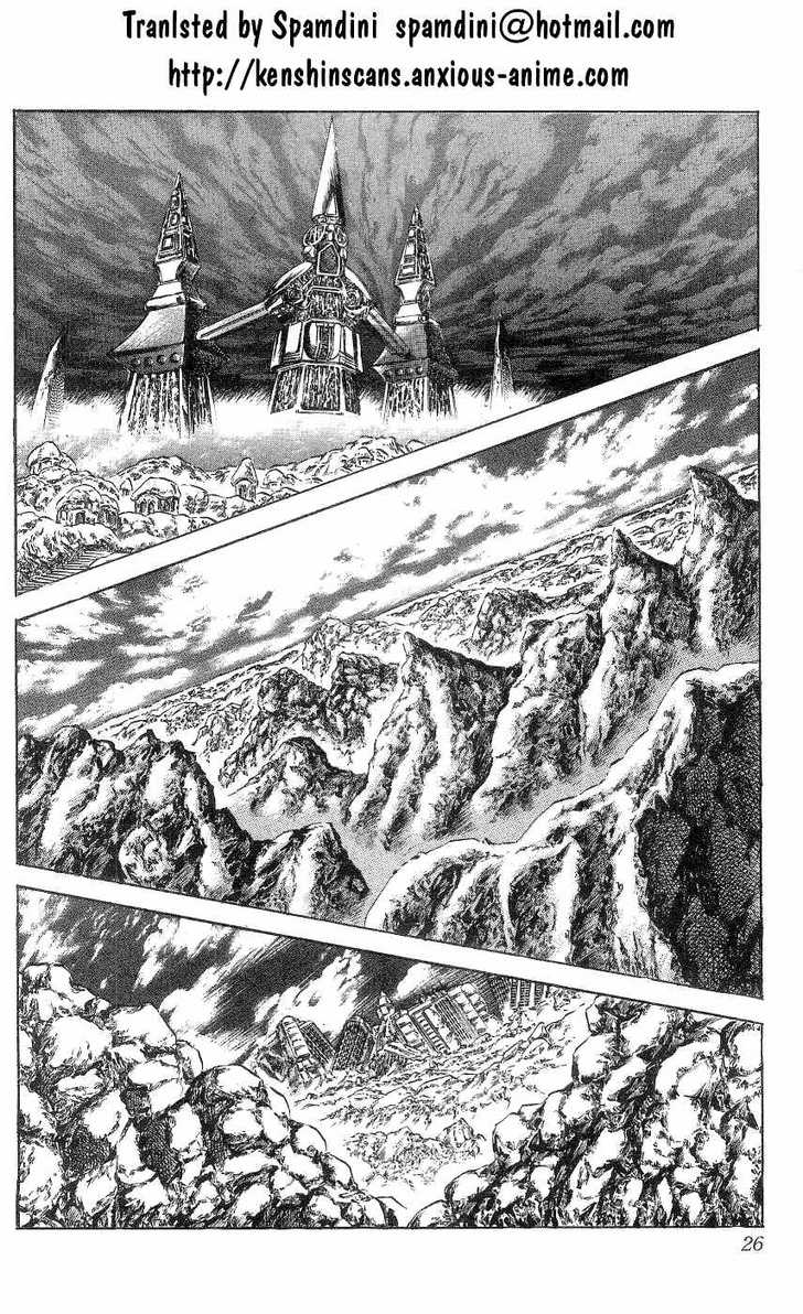 Read Fist of the North Star en Manga Online