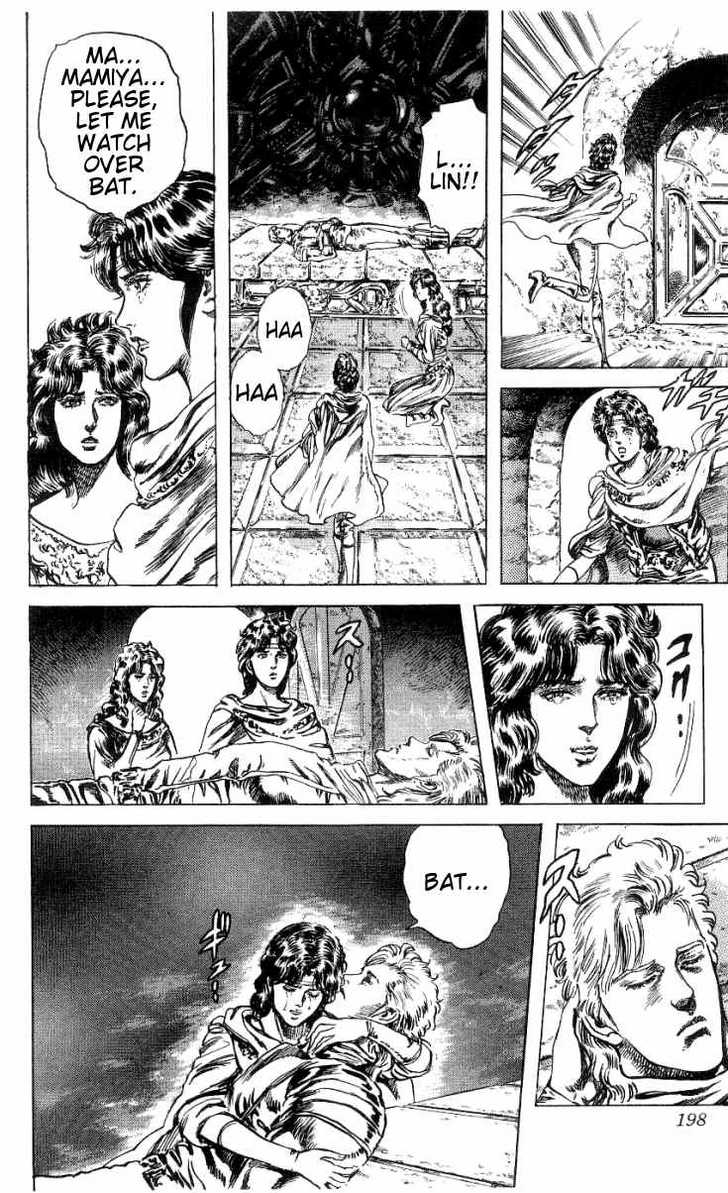 Read Fist of the North Star en Manga Online