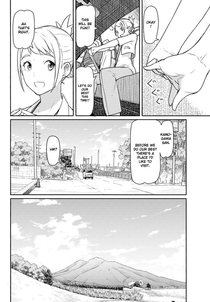 Read Flying Witch en Manga Online