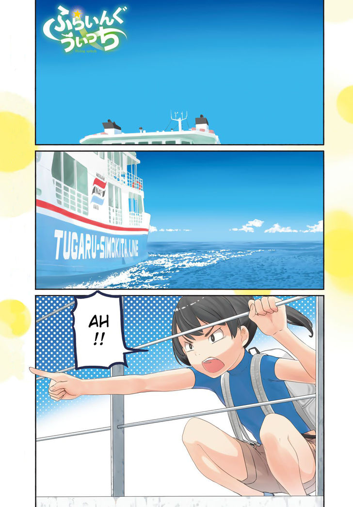 Read Flying Witch en Manga Online