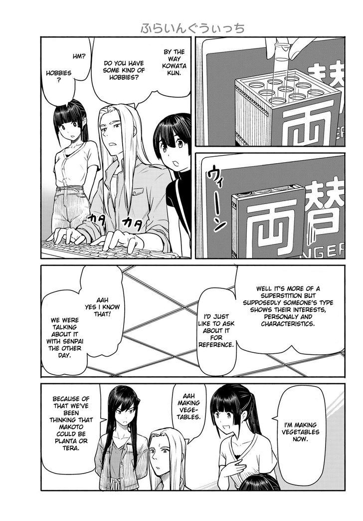 Read Flying Witch en Manga Online