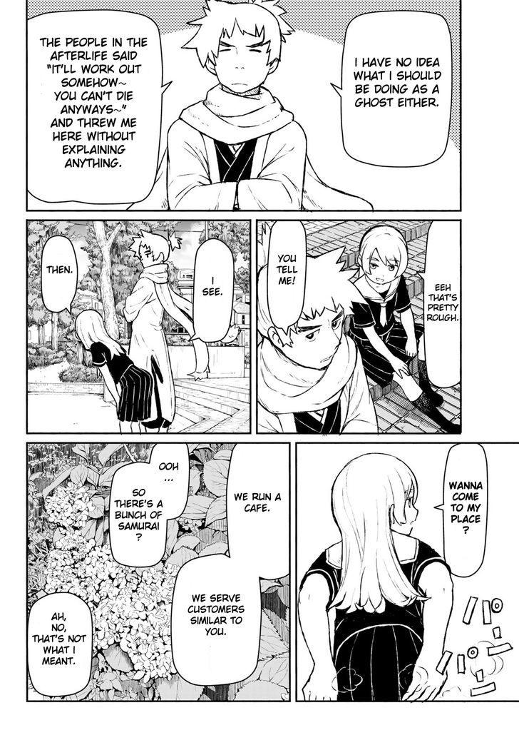 Read Flying Witch en Manga Online