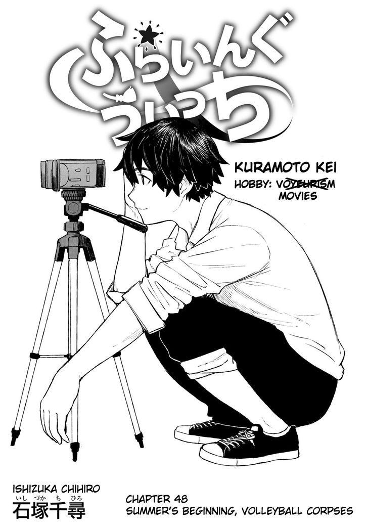 Read Flying Witch en Manga Online