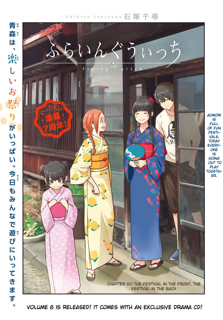 Read Flying Witch en Manga Online