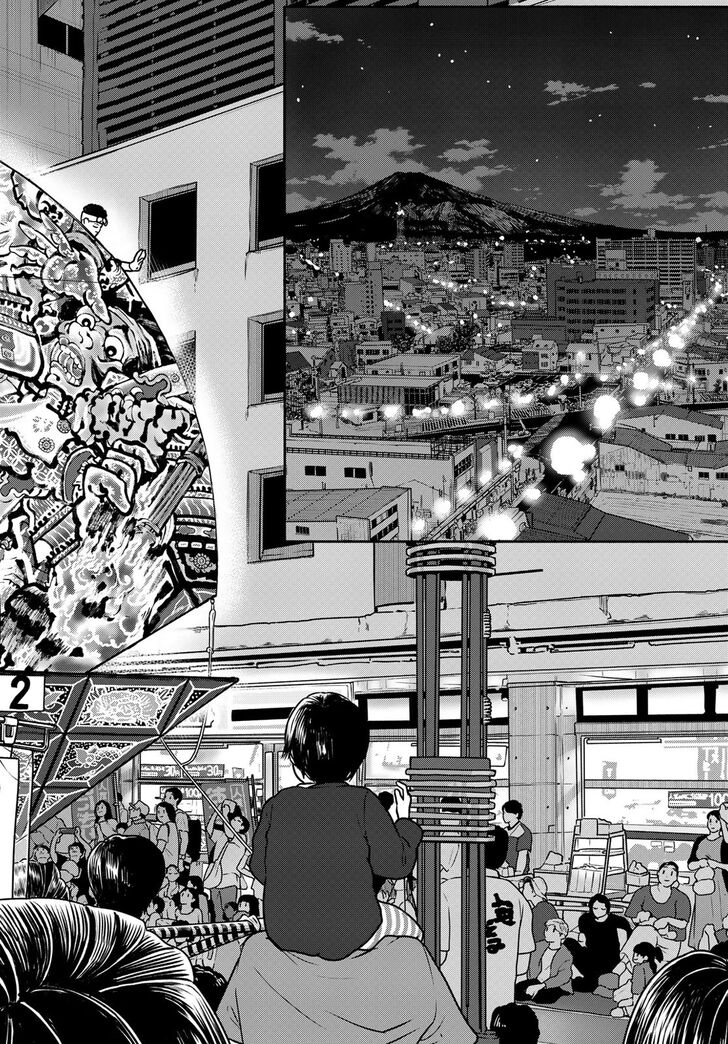 Read Flying Witch en Manga Online