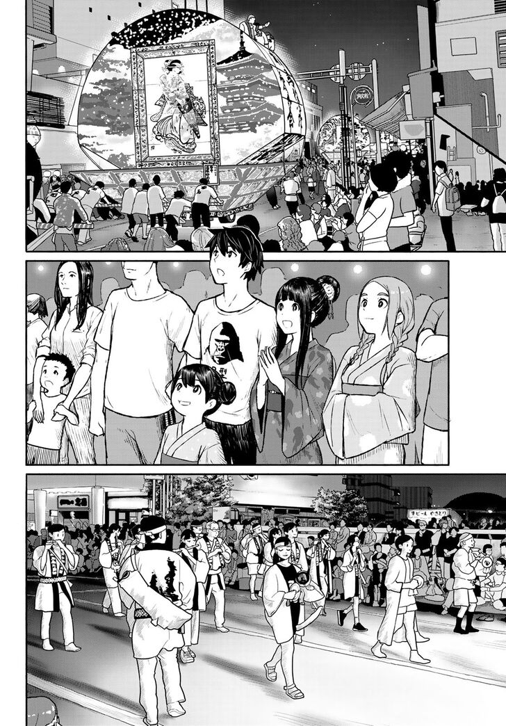 Read Flying Witch en Manga Online