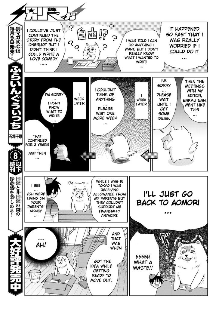 Read Flying Witch en Manga Online