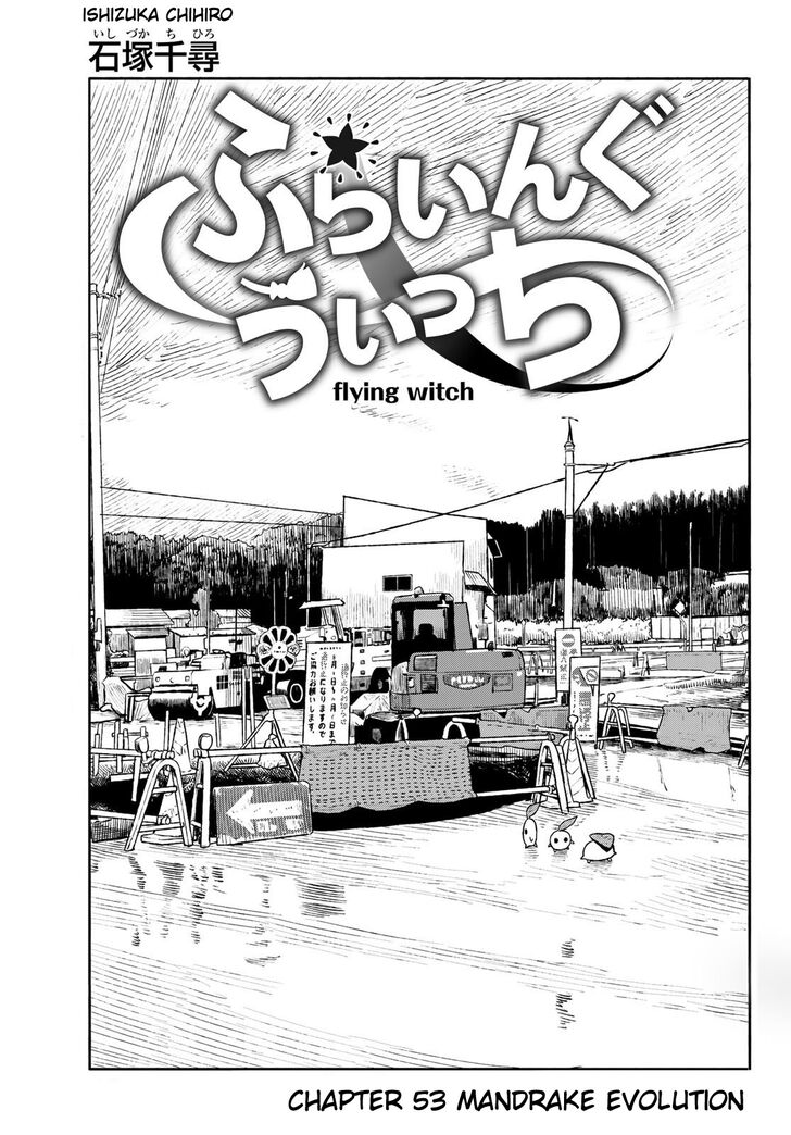 Read Flying Witch en Manga Online