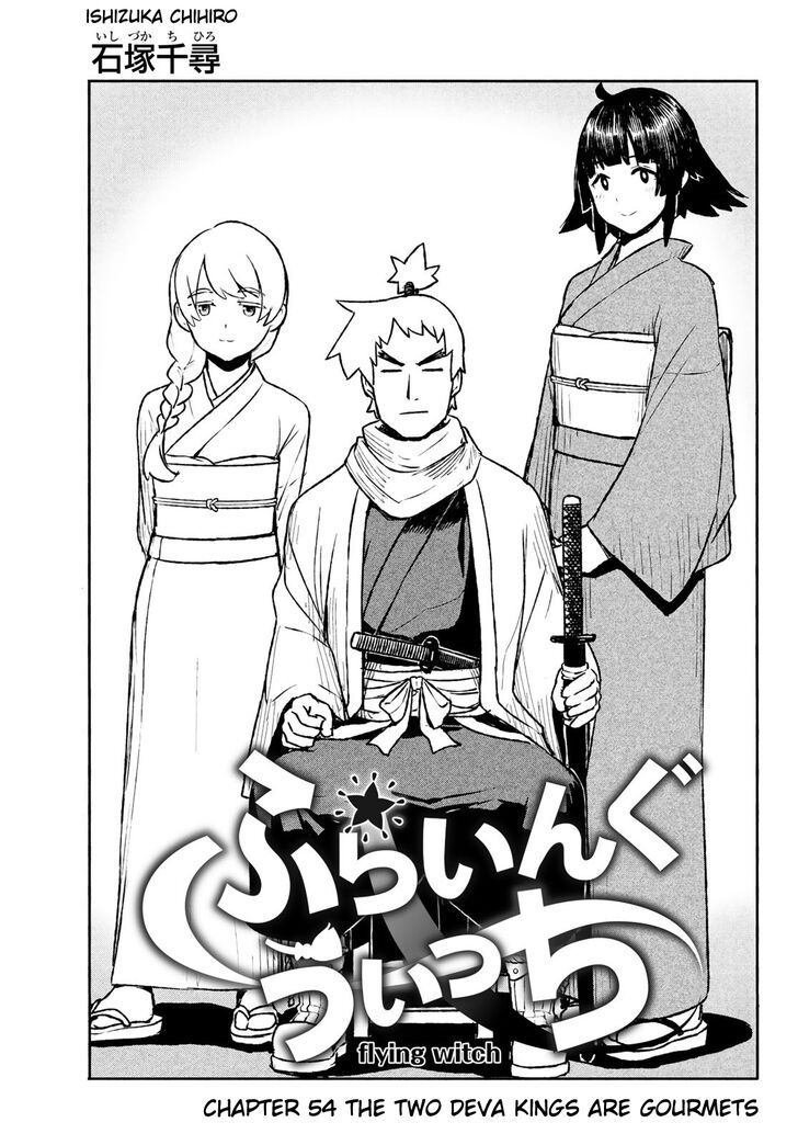 Read Flying Witch en Manga Online