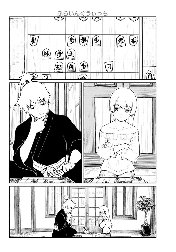 Read Flying Witch en Manga Online