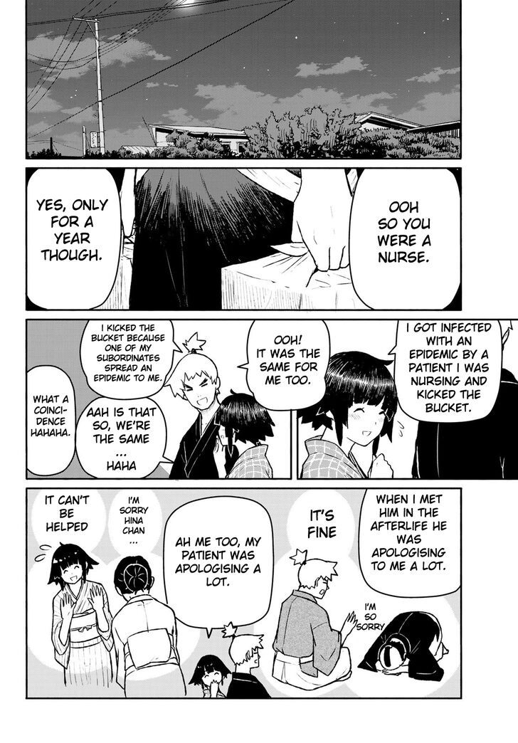 Read Flying Witch en Manga Online