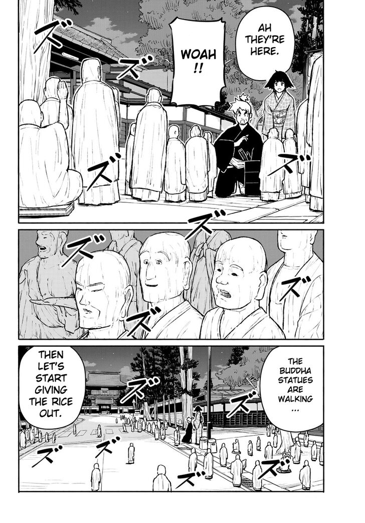 Read Flying Witch en Manga Online