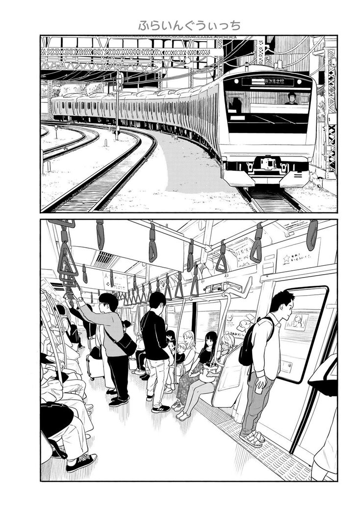 Read Flying Witch en Manga Online