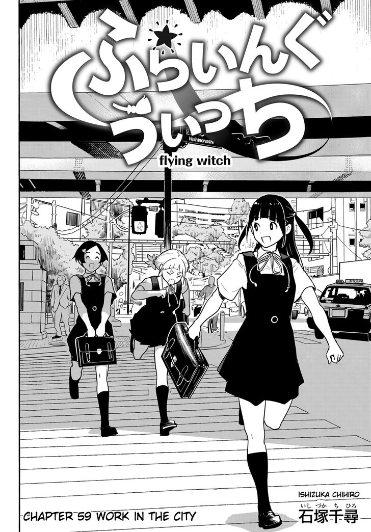 Read Flying Witch en Manga Online