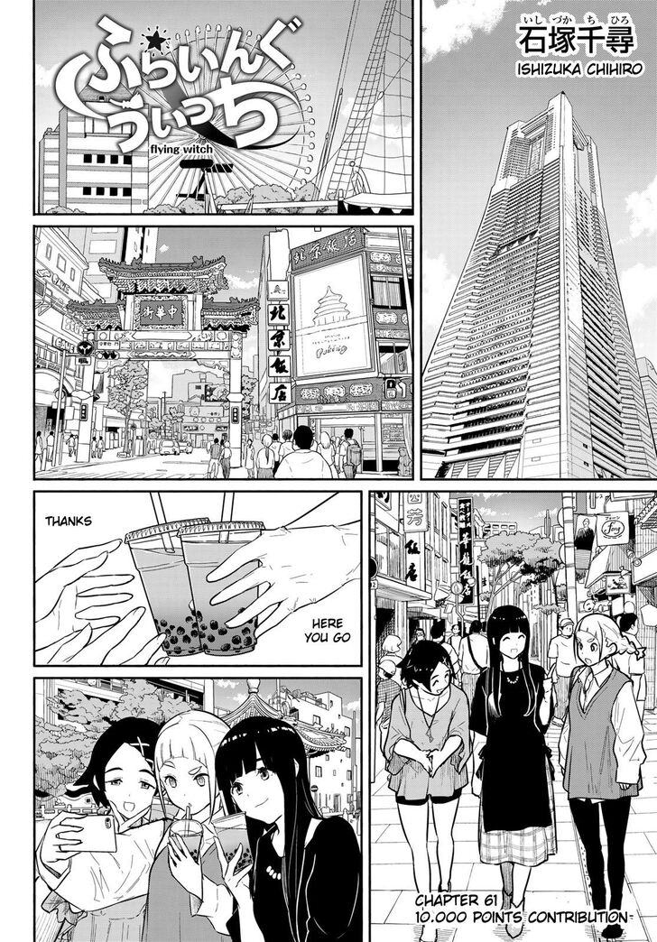 Read Flying Witch en Manga Online