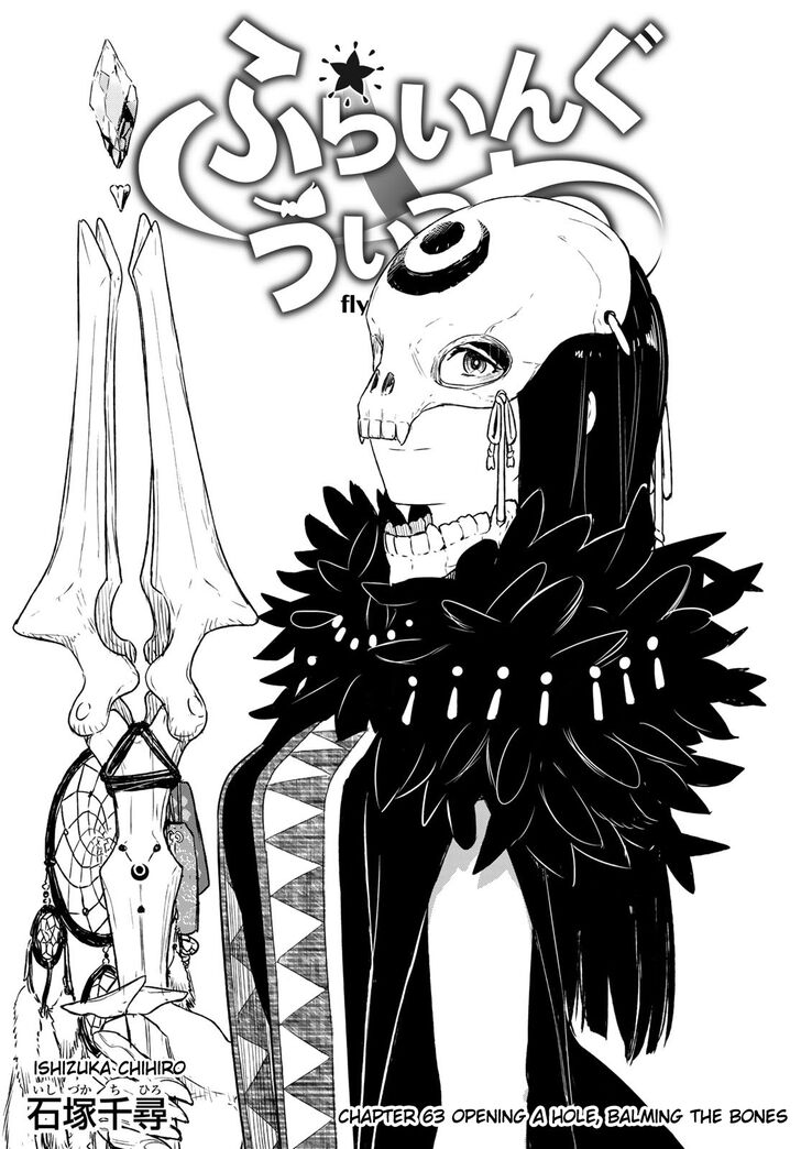 Read Flying Witch en Manga Online