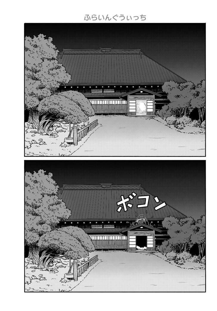 Read Flying Witch en Manga Online