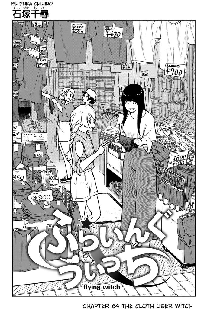 Read Flying Witch en Manga Online