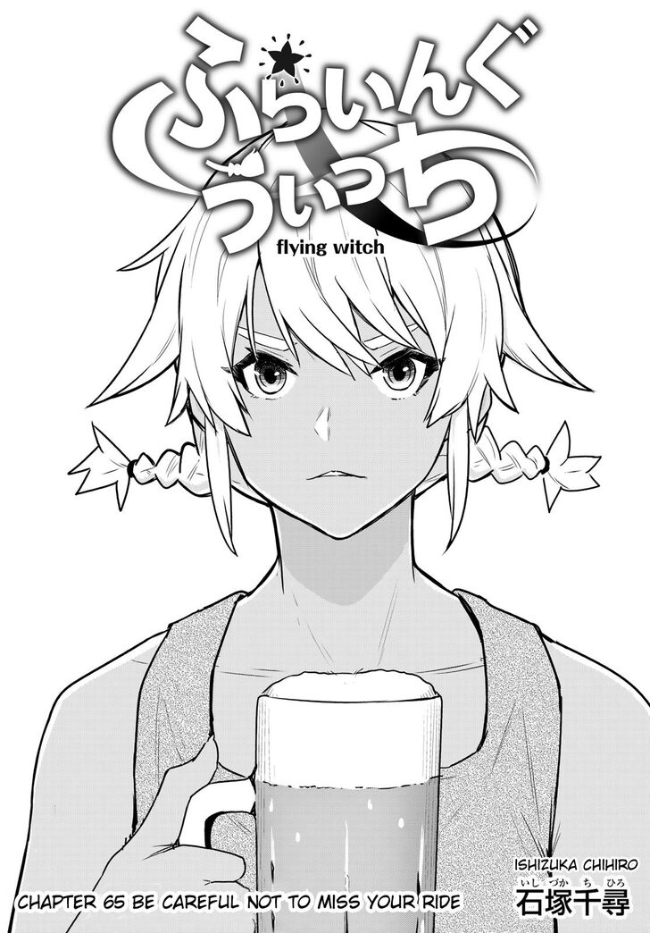 Read Flying Witch en Manga Online