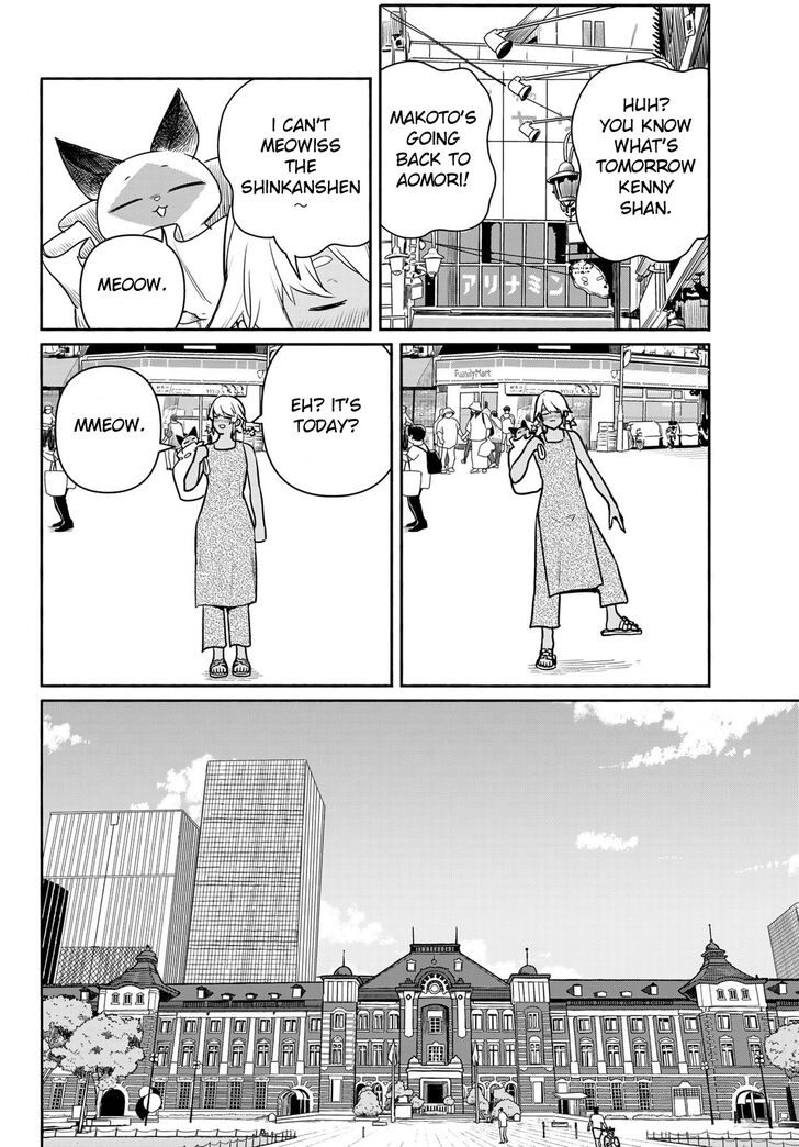 Read Flying Witch en Manga Online