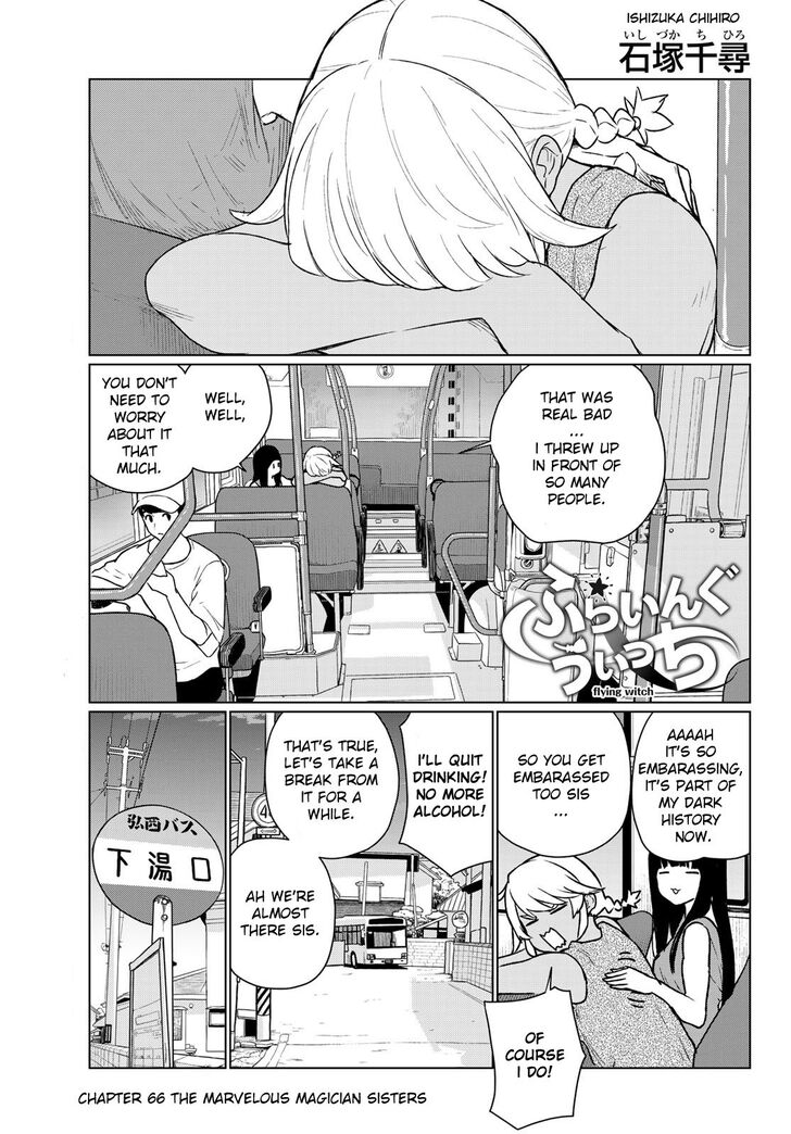 Read Flying Witch en Manga Online