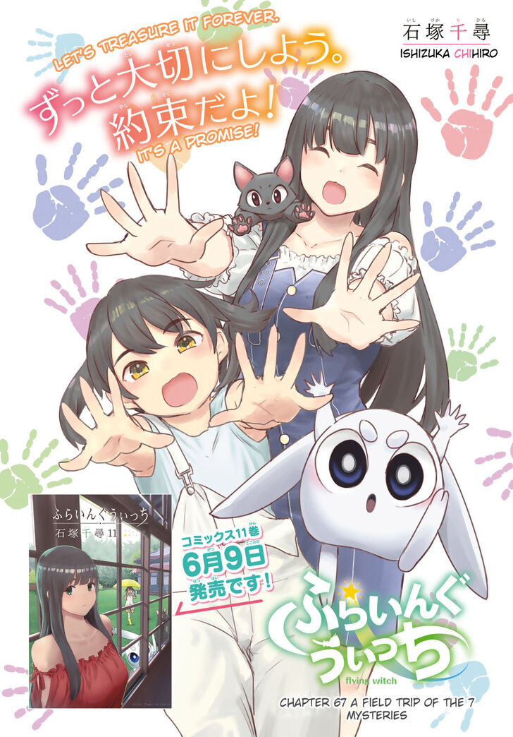 Read Flying Witch en Manga Online