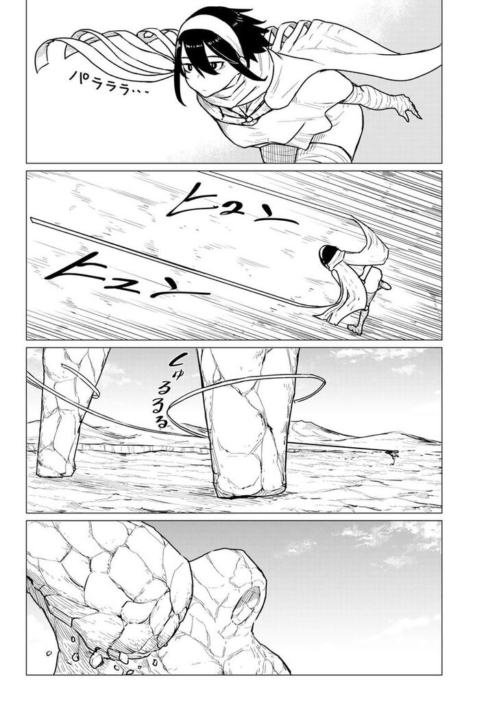 Read Flying Witch en Manga Online