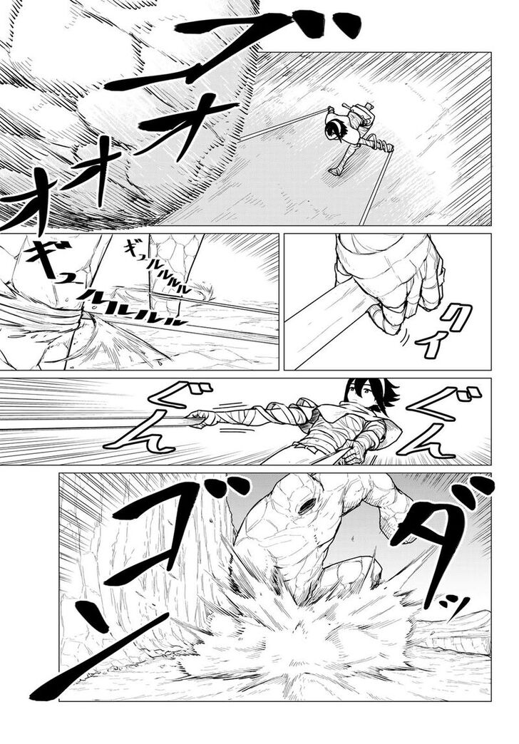 Read Flying Witch en Manga Online