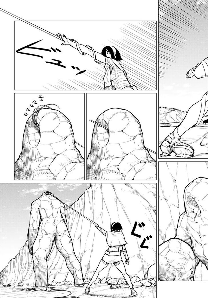 Read Flying Witch en Manga Online