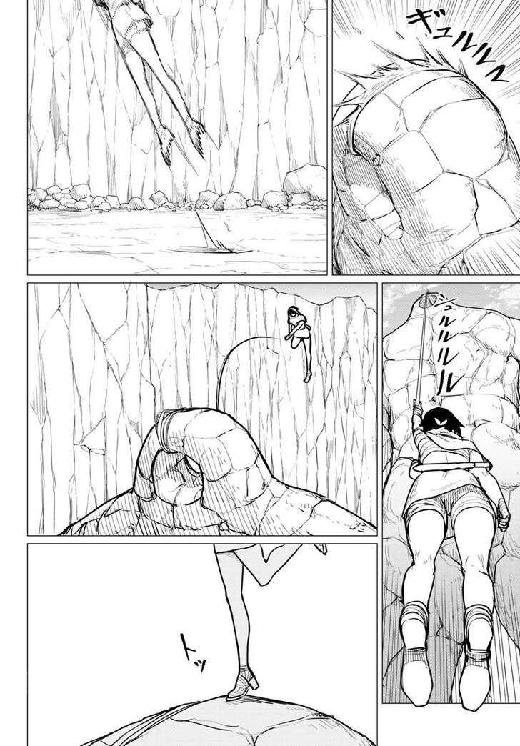 Read Flying Witch en Manga Online