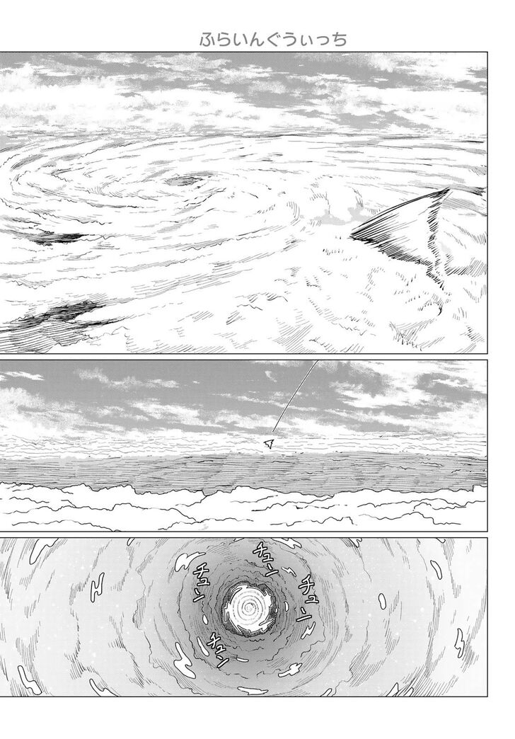 Read Flying Witch en Manga Online