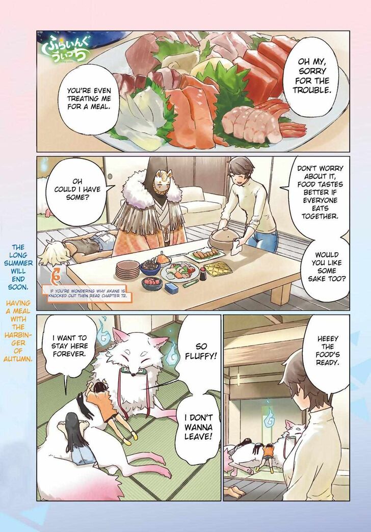 Read Flying Witch en Manga Online