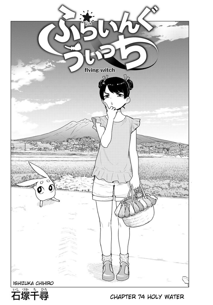 Read Flying Witch en Manga Online