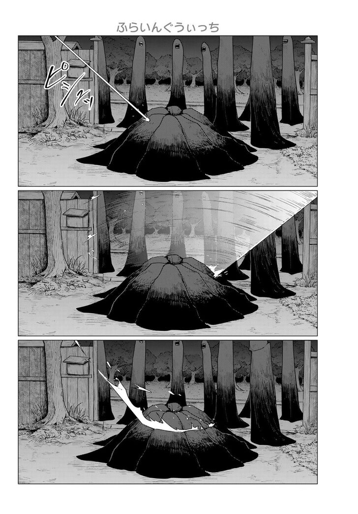 Read Flying Witch en Manga Online