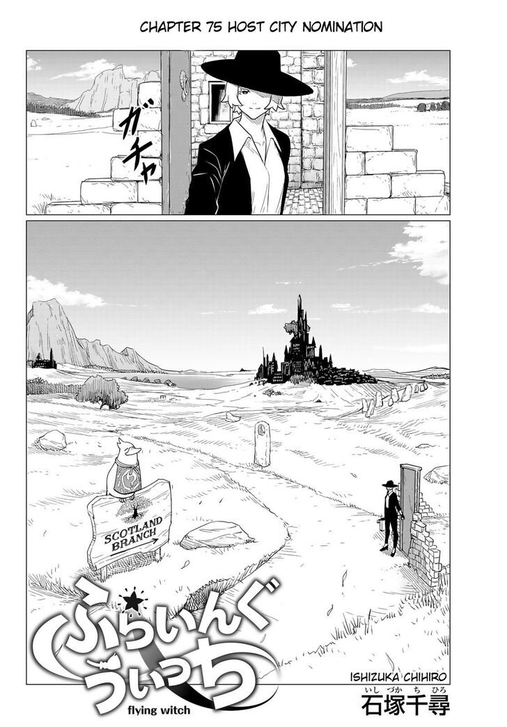 Read Flying Witch en Manga Online