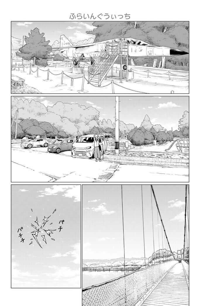 Read Flying Witch en Manga Online