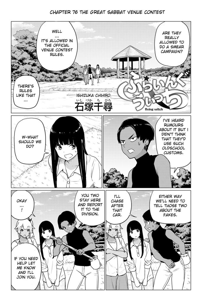 Read Flying Witch en Manga Online