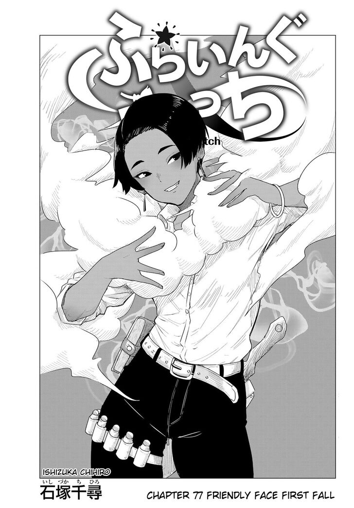 Read Flying Witch en Manga Online