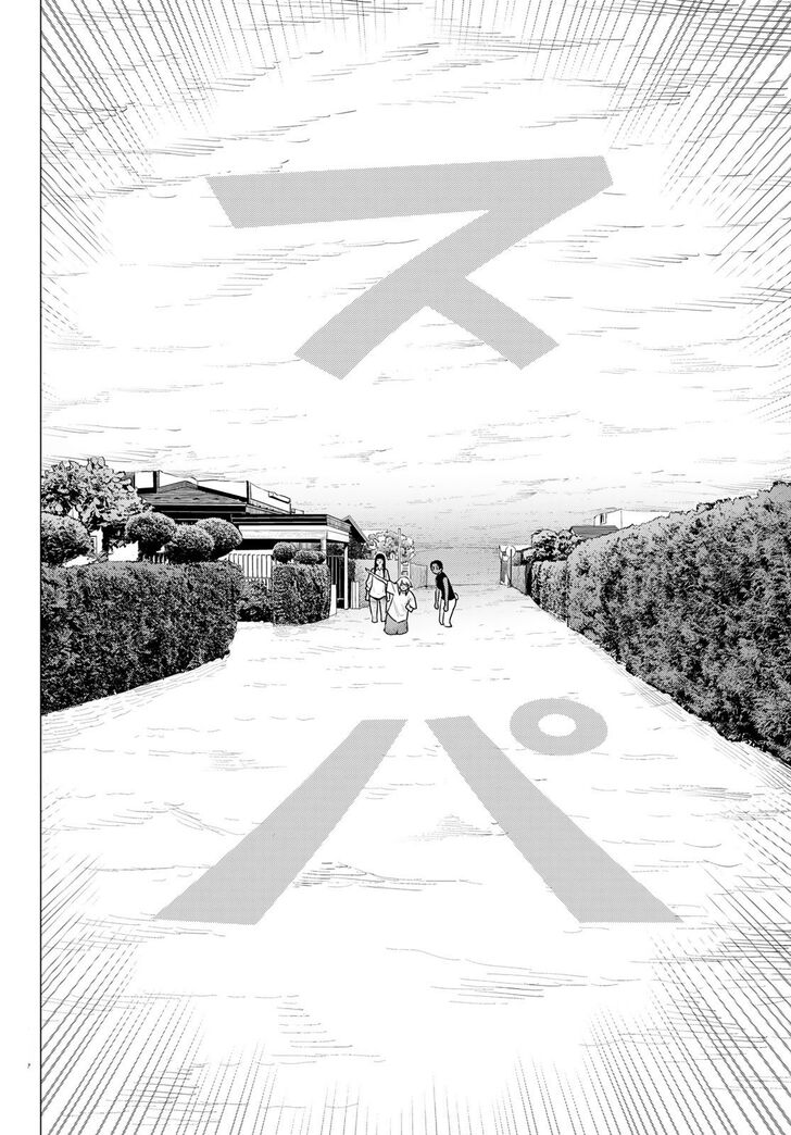 Read Flying Witch en Manga Online