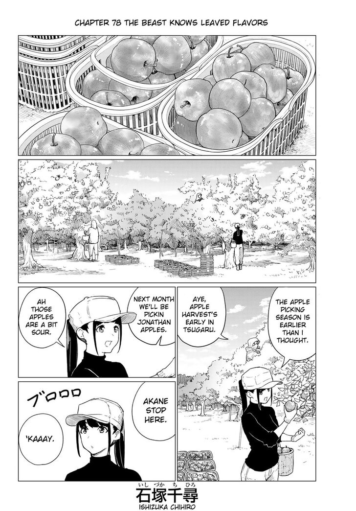 Read Flying Witch en Manga Online