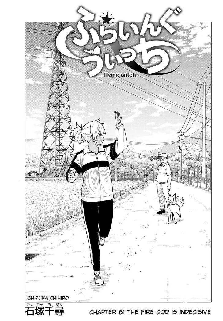 Read Flying Witch en Manga Online