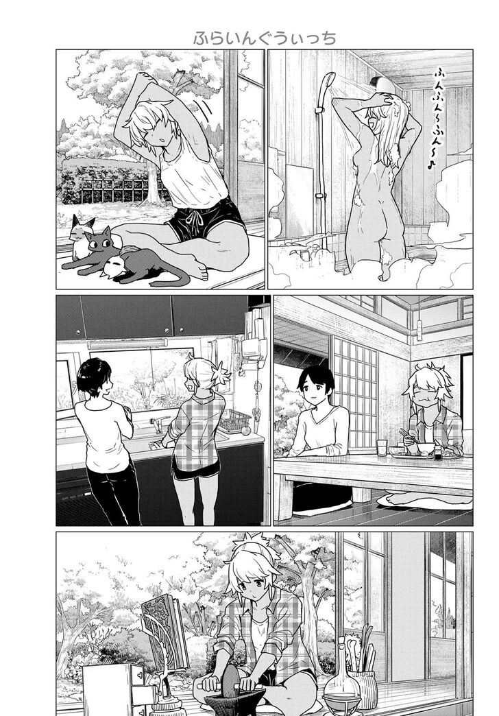 Read Flying Witch en Manga Online