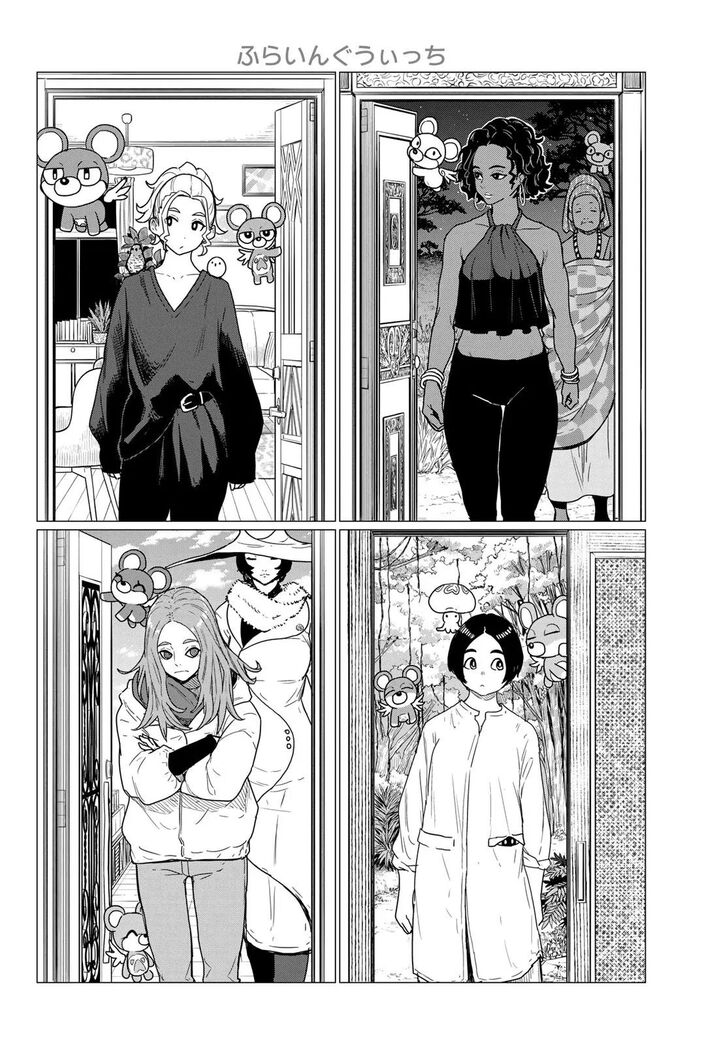 Read Flying Witch en Manga Online