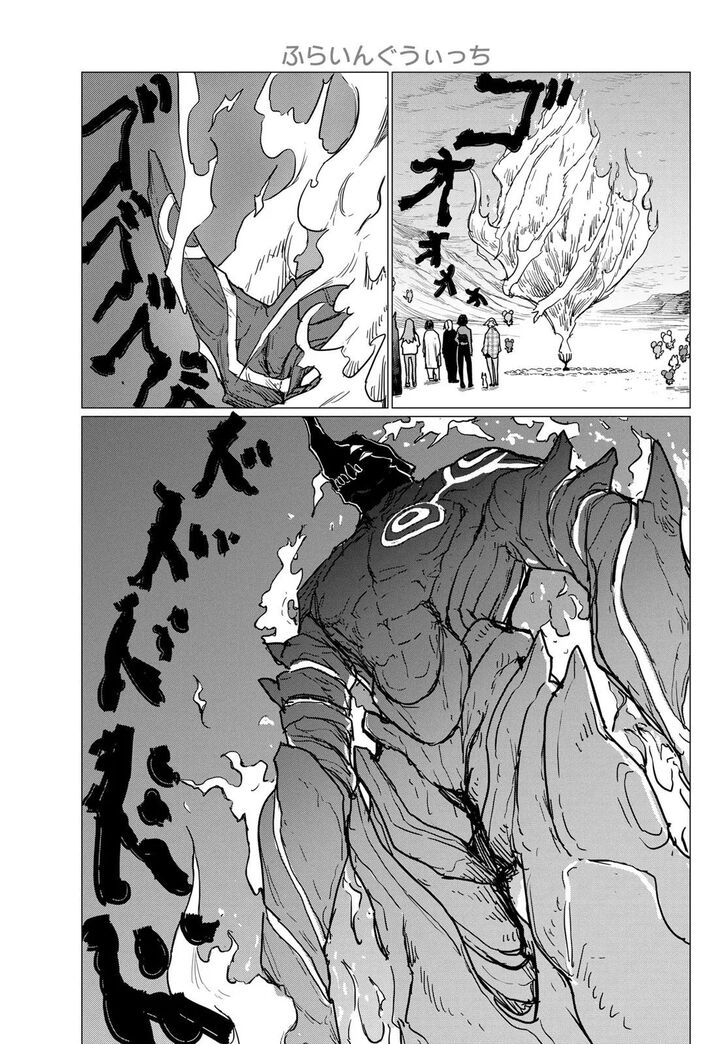 Read Flying Witch en Manga Online